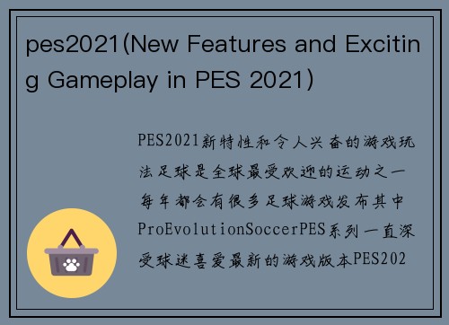 pes2021(New Features and Exciting Gameplay in PES 2021)